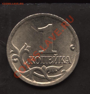1коп 2006сп 3.21А  до 13.04    21-00 - 003