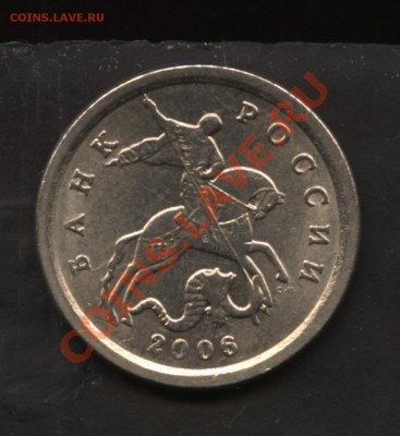 1коп 2006сп 3.21А  до 13.04    21-00 - 004