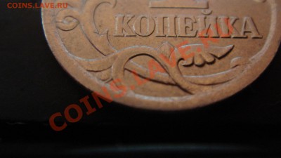 1коп 2006сп 3.21А  до 13.04    21-00 - DSC05753.JPG