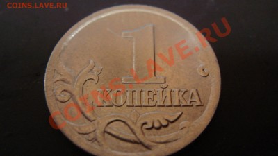 1коп 2006сп 3.21А  до 13.04    21-00 - DSC05752.JPG