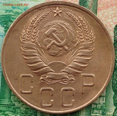 5 копеек 1939 год - IMG_2781.JPG