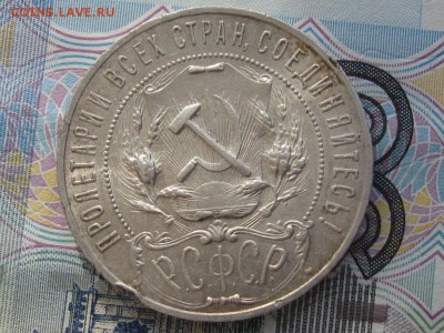 1 рубль 1922 АГ до 25.03.2018г. 22.00 по Москве - 1 руб 19223