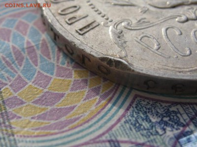 1 рубль 1922 АГ до 25.03.2018г. 22.00 по Москве - 1 руб 19225
