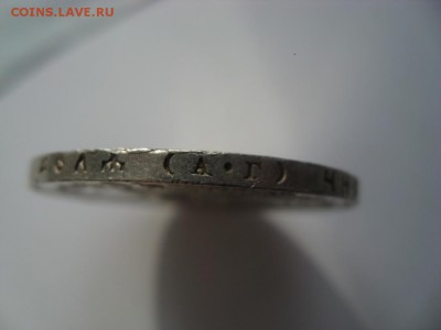 1 рубль 1922 АГ до 25.03.2018г. 22.00 по Москве - 1 руб 19226