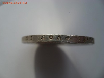 1 рубль 1922 АГ до 25.03.2018г. 22.00 по Москве - 1 руб 19227