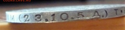 полтинник т.р 1924г. - P1030525.JPG
