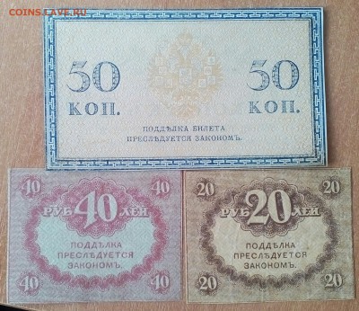 СОЛЯНКА: 1р,50к,20р,40р, Б.Г.К. в50рублей.   До 19.03. - IMG_20180319_124844_677