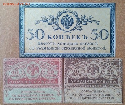 СОЛЯНКА: 1р,50к,20р,40р, Б.Г.К. в50рублей.   До 19.03. - IMG_20180319_124917_612