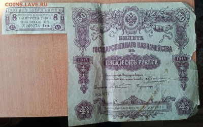 СОЛЯНКА: 1р,50к,20р,40р, Б.Г.К. в50рублей.   До 19.03. - IMG_20180319_124604_159