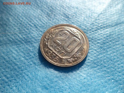20 копеек 1936 года (СОСТОЯНИЕ) - DSC00306.JPG