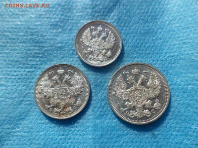 10, 15, 20 копеек 1915 года - DSC00312.JPG