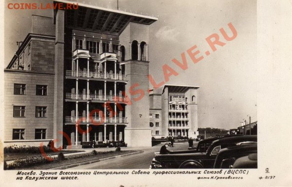 Фотооткрытки Москва 1935-1939 - VCSPS