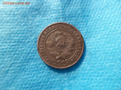 1 копейка 1924 года (шт.2.2(р)) - DSC00290.JPG