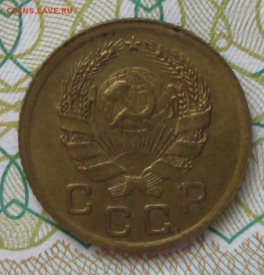 1 копейка 1936 года до 22-00 25.03.18 года - IMG_5223.JPG
