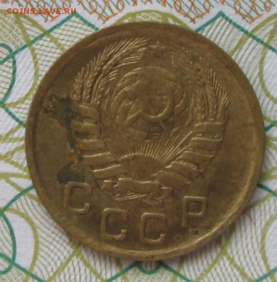 1 копейка 1946 года до 22-00 25.03.18 года - IMG_5225.JPG