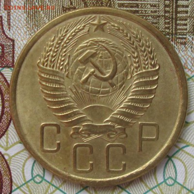 5 копеек 1955 года до 22-00 25.03.18 года - IMG_5229.JPG