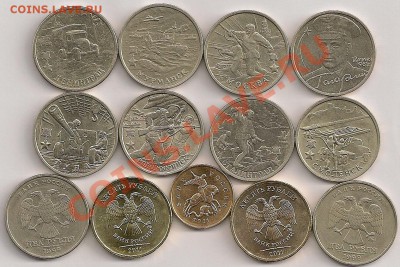 Набор юбилейки 2рубля, монеты 1999г,2011г. До 11.04.11г. - сканирование0155