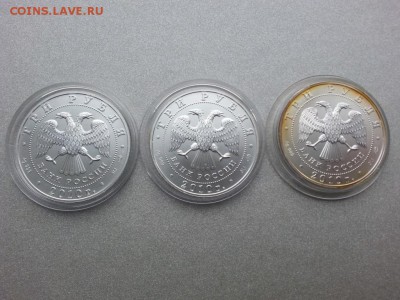 ПОБЕДОНОСЦЫ СЕР. 3шт. До 21.03.2018. - 18