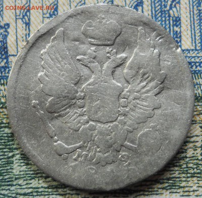 Лот 5к 1893 АГ, 5к 1815 МФ(бюджетные) до 23.03.18 в 21:50 Мс - Изображение 014