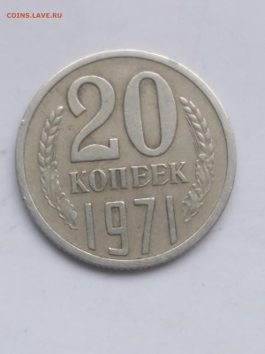 20к71 на оценку - 20180319_173856