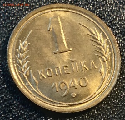 1 РУБЛЬ 1940 до 22.03.18 22:10 МСК - DSC_2835.JPG