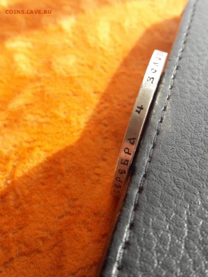 1 рубль 1898г.  юбилеиный на експертизу - received_2009987189253833