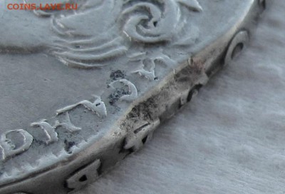 1 рубль 1727 года. "Московский тип", предпродажная оценка - IMG_2737.JPG