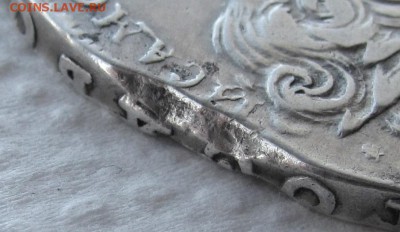 1 рубль 1727 года. "Московский тип", предпродажная оценка - IMG_2734.JPG