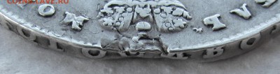 1 рубль 1727 года. "Московский тип", предпродажная оценка - IMG_2729.JPG