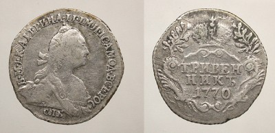 Оцените полтину Петра III - WC24960