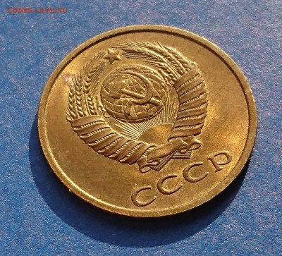 3 КОПЕЙКИ 1982 ЯРКАЯ 22.03.18 22:10 МСК - DSC_3061.JPG