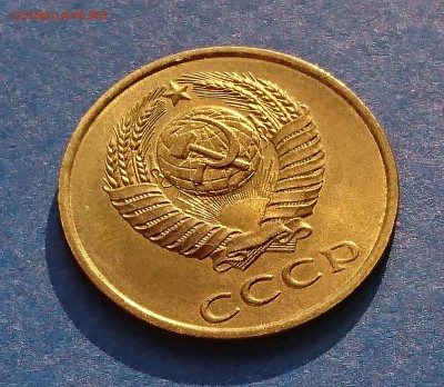 3 КОПЕЙКИ 1983 ЯРКАЯ 22.03.18 22:10 МСК - DSC_3063.JPG