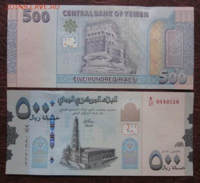 Боны, пресс, разные страны. - IMG_5145.JPG