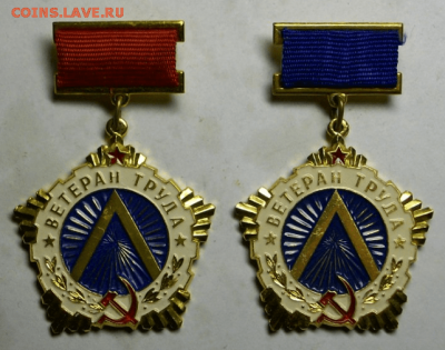 Знаки "Ветеран Труда" I и II степени НПО им. Лавочкина. - Снимок056-min.PNG