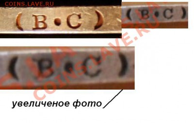 РУБЛЬ 1915 ГОДА. - Безымянный.JPG