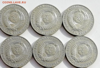 1 рубль 1991 М - 6 шт. до 24.03.2018 г. - 1(3)