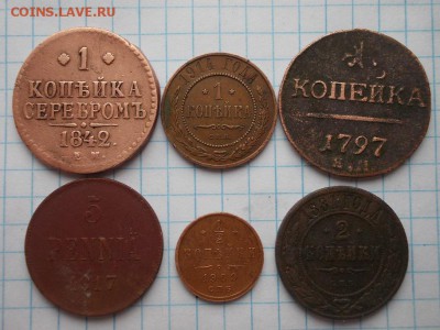 Сборный лот монет Империи 6 шт. - DSCN0612.JPG