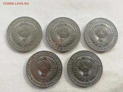 1 рубль 1989 г. - 5 шт. до 24.03.2018 г. №2 - IMG_20180318_153514