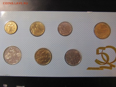 Набор 1995 "50 лет Победы". Оценка - IMG_5431.JPG