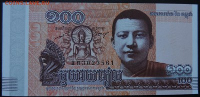 КАМБОДЖА 100 риелей 2014г., ДО 23.03. - 100 риелей 2014г. А..JPG