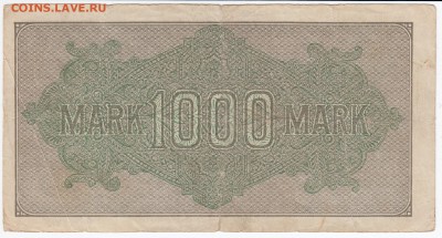 ГЕРМАНИЯ - 1000 марок 1922 г. до 25.03 в 22.00 - IMG_20180319_0001