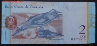 ВЕНЕСУЭЛА 2 боливара 2012г., ДО 23.03. - 2 боливара 2012г., В..JPG