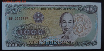 ВЬЕТНАМ 1000 донг 1988г., ДО 23.03. - Вьетнам 1000 донг 1988г.. А..JPG