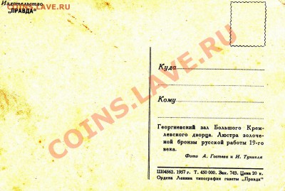 Оцените пожалуйста открытки - 3_2