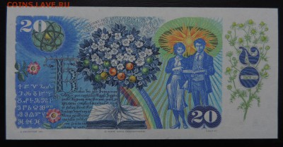 ЧЕХОСЛОВАКИЯ 20 крон 1988г., ДО 23.03. - 20 крон 1988г., В..JPG
