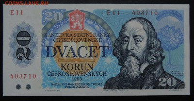 ЧЕХОСЛОВАКИЯ 20 крон 1988г., ДО 23.03. - 20 крон 1988г., А..JPG