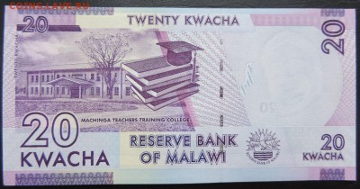 МАЛАВИ 20 квача 2016г., ДО 23.03. - 20 квача 2016г., В..JPG