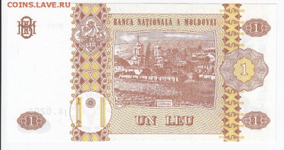 МОЛДАВИЯ - 1 лей 2010 г. пресс до 25.03 в 22.00 - IMG_20180319_0006