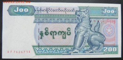 МЬЯНМА 200 кьят 2000г., ДО 23.03. - 200 кьят 2004г., А..JPG