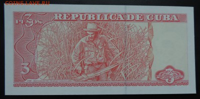 КУБА 3 ПЕСО 2004 год., ДО  23.03. - 3 песо 2004г., В..JPG